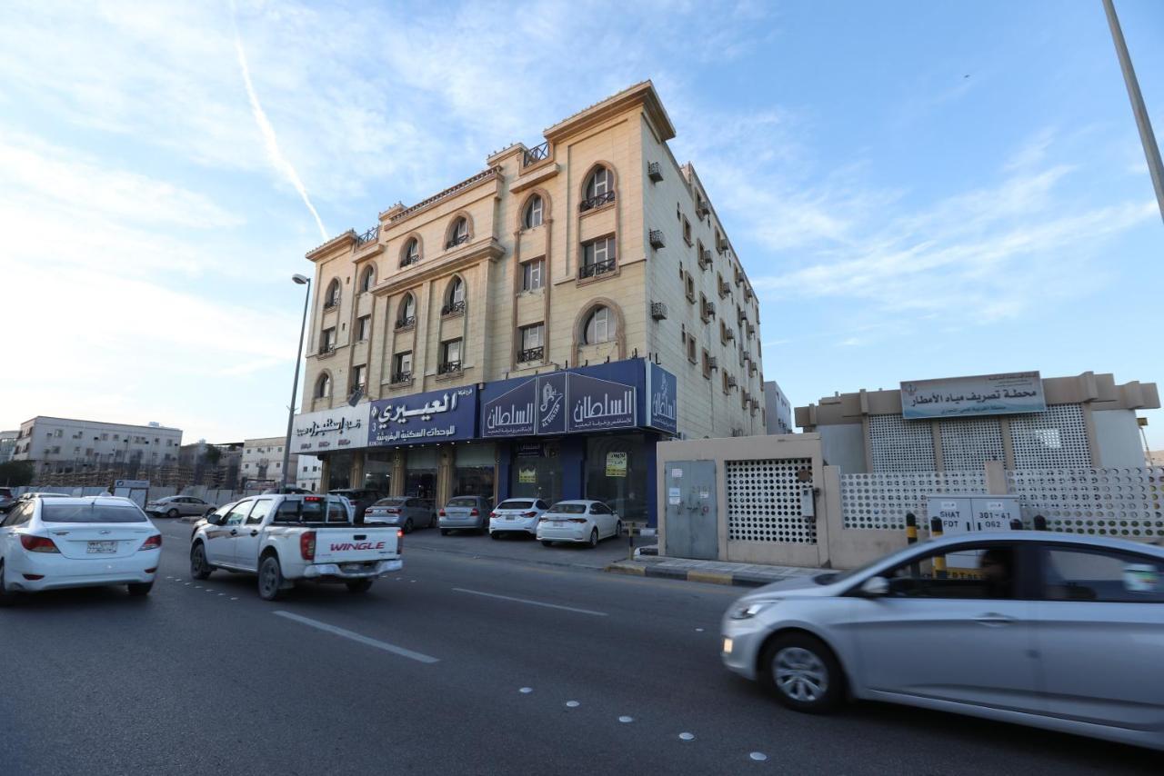 العييري للوحات المفروشة الدمام3 Apartment Exterior photo