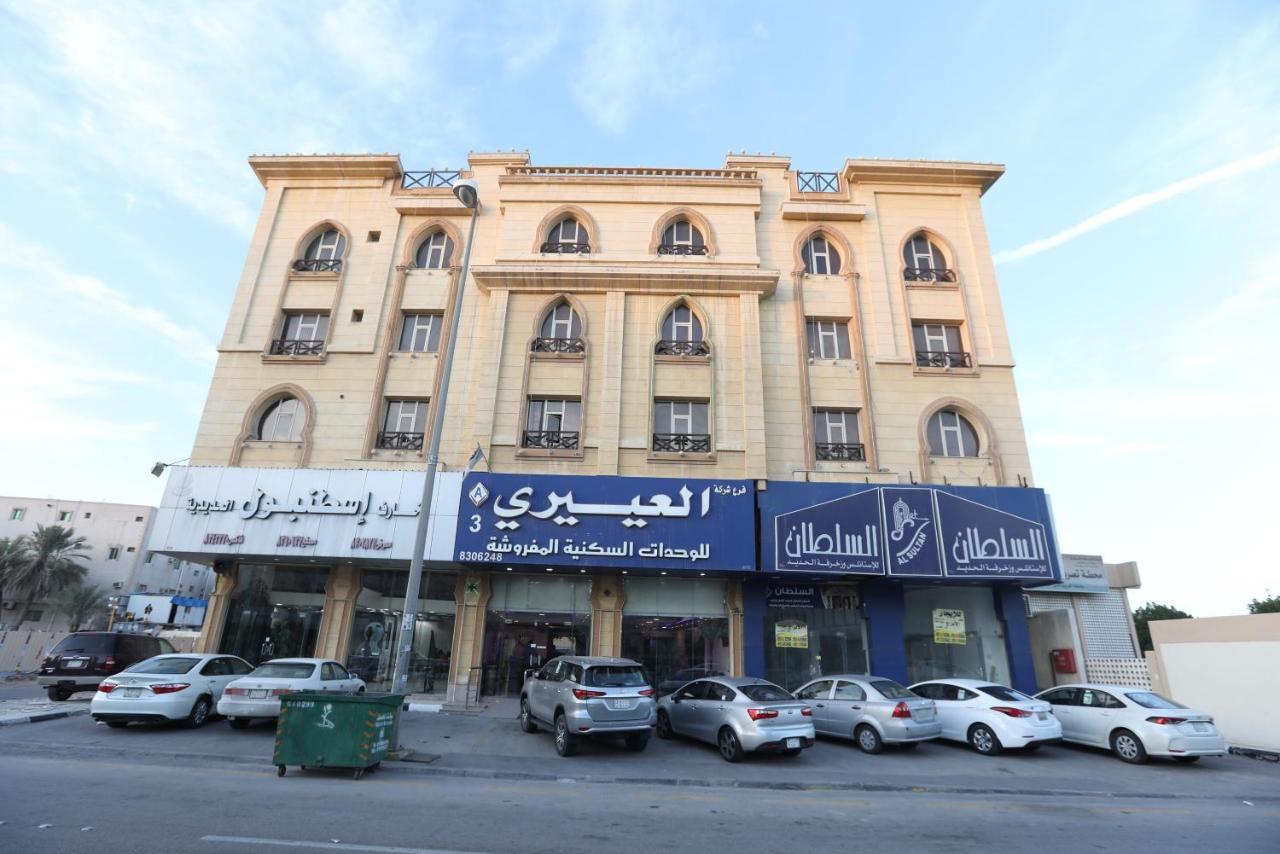 العييري للوحات المفروشة الدمام3 Apartment Exterior photo